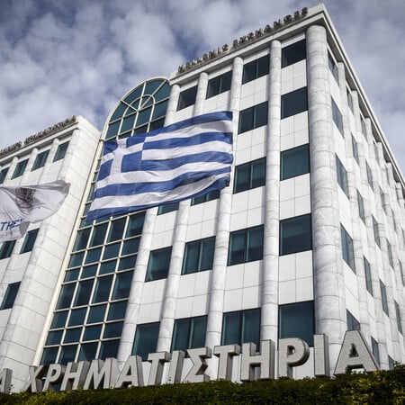 ΧΡΗΜΑΤΙΣΤΗΡΙΟ ΑΘΗΝΩΝ ΕΛΛΗΝΙΚΗ ΟΙΚΟΝΟΜΙΑ