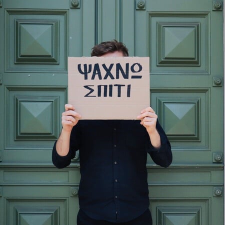 «Γινόμαστε ξανά νεόπτωχοι εξαιτίας των ενοικίων»