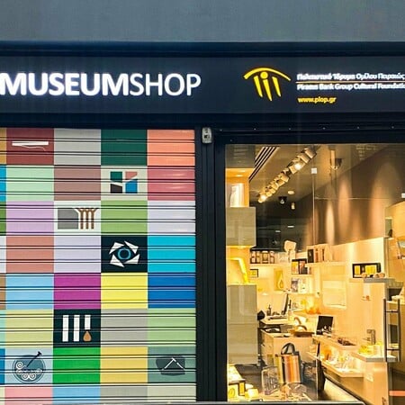 ΕΠΕΞ Πασχαλινά δώρα από το Museum Shop του Πολιτιστικού Ιδρύματος Ομίλου Πειραιώς