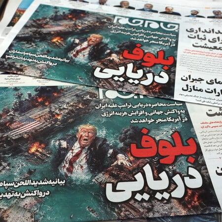 ΗΠΑ ΙΡΑΝ ΝΤΟΝΑΛΝΤ ΤΡΑΜΠ ΕΚΕΧΕΙΡΙΑ 