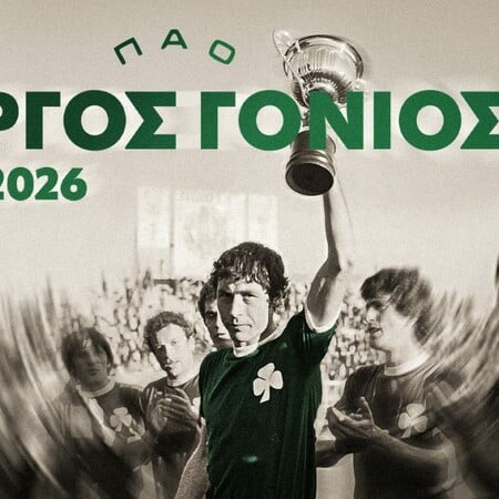 ΓΙΩΡΓΟΣ ΓΟΝΙΟΣ ΠΑΝΑΘΗΝΑΙΚΟΣ ΘΑΝΑΤΟΣ