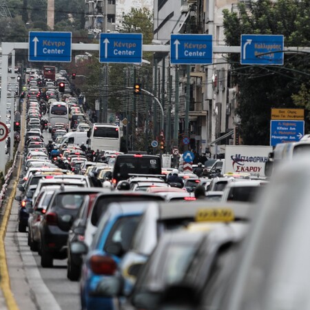 ΑΘΗΝΑ ΠΟΛΕΙΣ ΑΓΧΟΣ ΚΙΝΗΣΗ