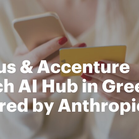 Πειραιώς και Accenture ιδρύουν AI Hub στην Ελλάδα αξιοποιώντας τεχνολογίες της Anthropic