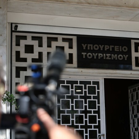 ΠΤΩΣΗ ΓΥΝΑΙΚΑΣ ΥΠΟΥΡΓΕΙΟ ΠΟΛΙΤΙΣΜΟΥ