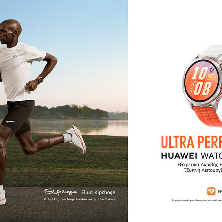 HUAWEI WATCH GT Runner 2: Το επαγγελματικό running smartwatch έφτασε στην Ελλάδα