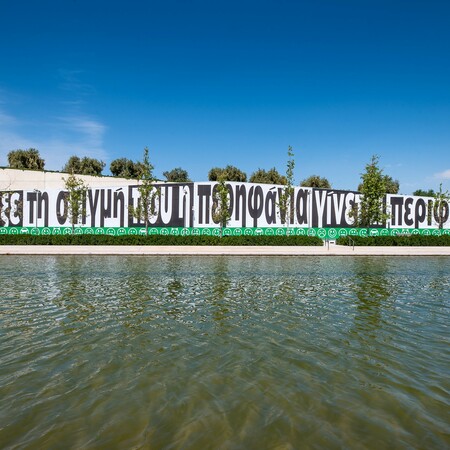 Περηφάνια και Περιφρόνηση από την Μπάρμπαρα Κρούγκερ