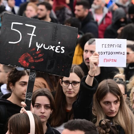 ΤΕΜΠΗ ΔΗΜΟΣΙΟ ΑΠΟΖΗΜΙΩΣΕΙΣ