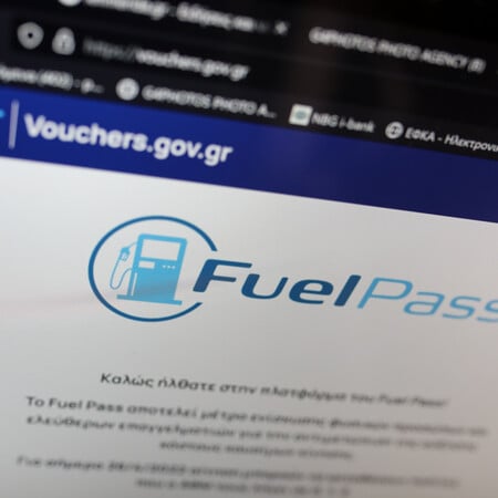 FUEL PASS 