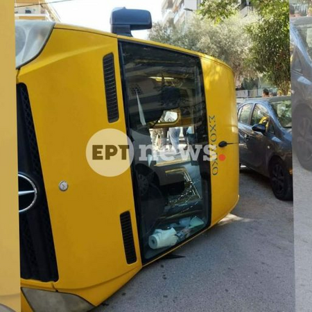 ΣΧΟΛΙΚΟ ΠΑΛΑΙΟ ΦΑΛΗΡΟ ΤΡΟΧΑΙΟ
