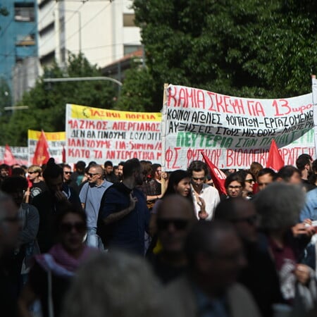 ΑΠΕΡΓΙΑ ΑΔΕΔΥ 