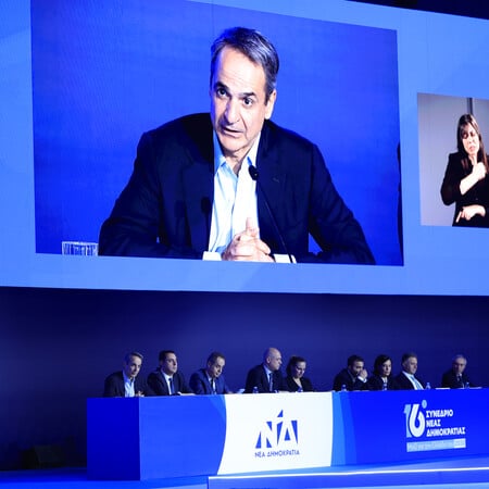 ΚΥΡΙΑΚΟΣ ΜΗΤΣΟΤΑΚΗΣ ΣΥΝΕΔΡΙΟ ΝΔ ΚΥΠΡΟΣ