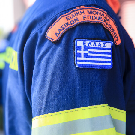 ΚΟΖΑΝΗ ΣΟΡΟΣ ΒΟΥΝΟ ΕΞΑΦΑΝΙΣΗ ΗΛΙΚΙΩΜΕΝΟΣ
