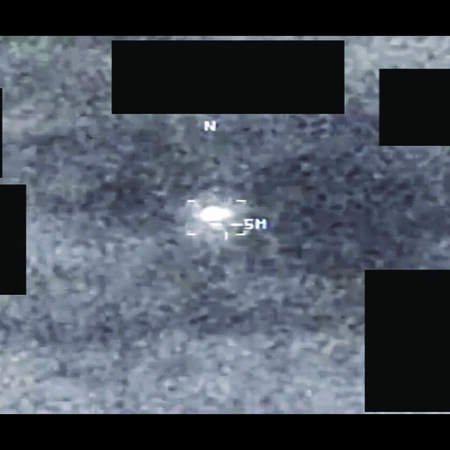 UFO ΠΕΝΤΑΓΩΝΟ ΗΠΑ