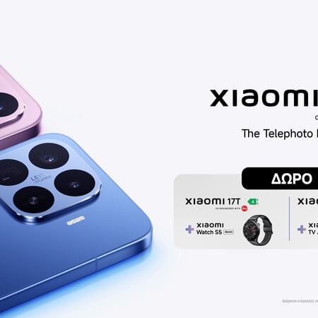 Τα νέα XIAOMI 17T / 17T Pro διαθέσιμα σε COSMOTE TELEKOM και ΓΕΡΜΑΝΟ