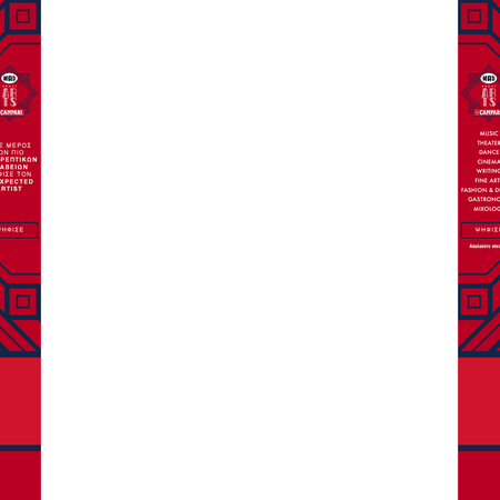 Campari Mad About Arts Feb20 skin