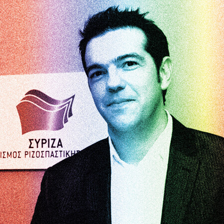 Πόσο gay είναι ο ΣΥΡΙΖΑ;