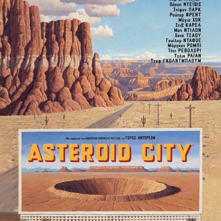 Asteroid City 