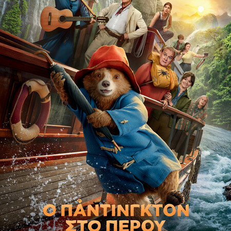 Paddington in Peru