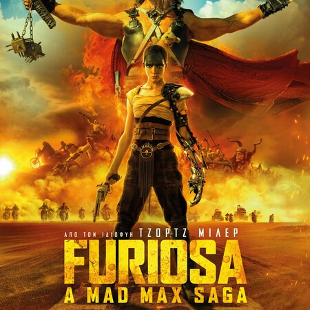 Furiosa: A Mad Max Saga