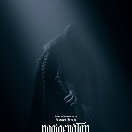 nosferatu