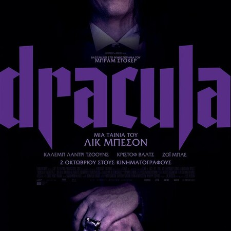 Dracula