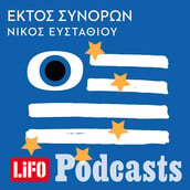  EKTOS_SYNORON_podcast_Avatar_new