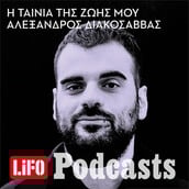  LiFO_Pods_Alex_Avatar_new