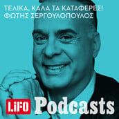  LiFO_Pods_ta kataferes_Avatar_newlow2.jpg 