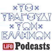  Podcast_tragoudi_Avatar_newlow.jpg 