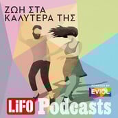 LiFO PODCAST - Ζωή στα καλυτερά της