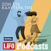 LiFO PODCAST - Ζωή στα καλυτερά της