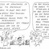 Πανελλήνιες...... : μασάμε??