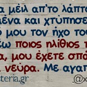 Οι Μεγάλες Αλήθειες της Τρίτης 26/11/2019