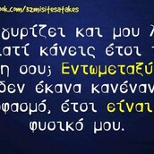 Οι Μεγάλες Αλήθειες του Σαββάτου 16/5/2020