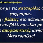 Οι Μεγάλες Αλήθειες της Δευτέρας 25/5/2020