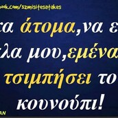 Οι Μεγάλες Αλήθειες της Τετάρτης 27/5/2020