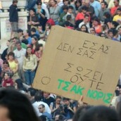 Η ΕΠΑΝΑΣΤΑΣΗ ΤΟΥ ΑΛΦΑ