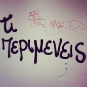 Ακου ανθρωπάκο... η μυλόπετρα γυρνάει
