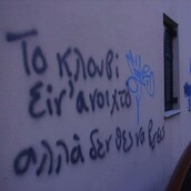 Λόγω σιωπής....