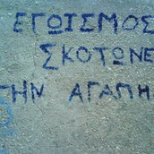 ΑΛΛΟΠΑΡΜΕΝΗ