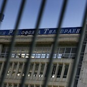 H δική μου ερτ... η δική μου σειρά;