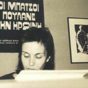 Μια βόλτα στην Αθήνα του 2013