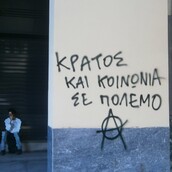 Είμαστε τρομοκράτες