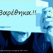 εξομολόγηση #1