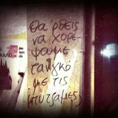 Το (δικό μου) τάνγκο...‏