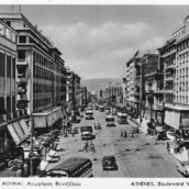 Διχασμένη Αθήνα