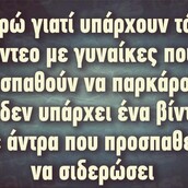 Οι Μεγάλες Αλήθειες της Πέμπτης