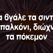 Οι Μεγάλες Αλήθειες της Τρίτης