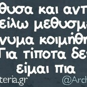 Οι Μεγάλες Αλήθειες της Παρασκευής