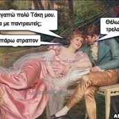 Aνθολογία Ancient Memes: Ακόμη 100 ευφυή και ξεκαρδιστικά που ξεχωρίσαμε (11)